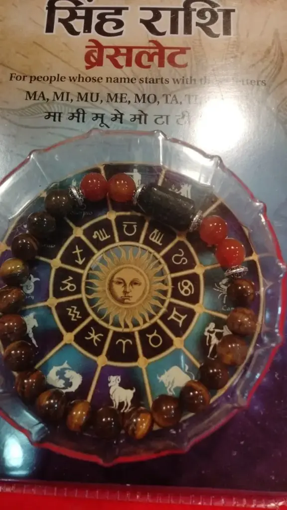 Rashi ratn bracelet
